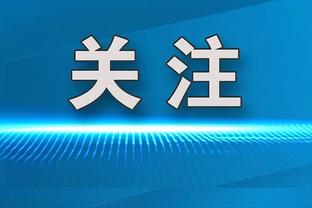 英超无点球射手榜：沃特金斯16球居首，哈兰德第二孙兴慜第五